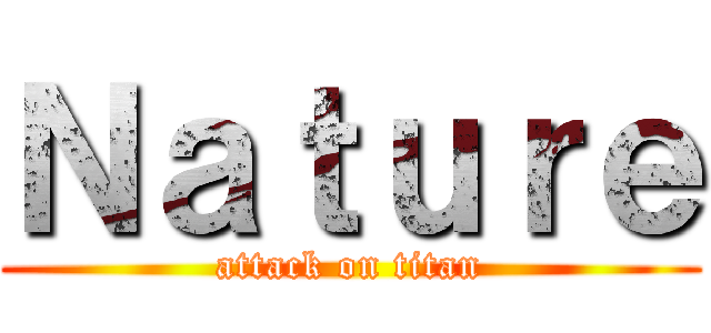 Ｎａｔｕｒｅ (attack on titan)