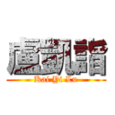 盧凱詣 (Kai Yi Lu)