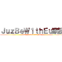 ＪｕｚＢｅＷ１ｔｈＥｕ家族 (SDO JuzBeW1thEu F4m)