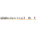 進撃のＡｍｉｒｕｌ （Ａ ｉｓ Ｓｉｌｅｎｔ） (attack on Amirul)