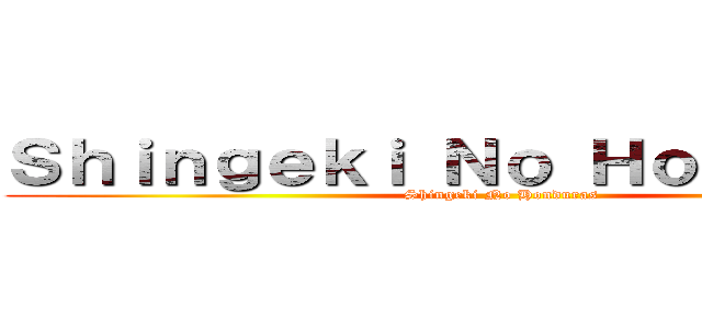 Ｓｈｉｎｇｅｋｉ Ｎｏ Ｈｏｎｄｕｒａｓ (Shingeki No Honduras)
