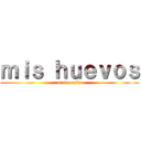 ｍｉｓ ｈｕｅｖｏｓ (en tu cojín)