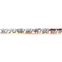 宜兴哪里有卖做牌药水 (宜兴哪里有卖做牌药水【 电.话 182x0202x0896 V信同号】 
常强大，角色也特别多，男女角色各有18个可供选择。微微选择的红衣女侠是比较少有人选的，倒不是说女侠外表不漂亮，而是因为她的武
)
