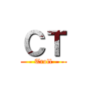 ＣＴ (Troll)