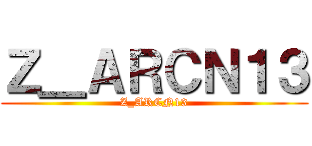 Ｚ＿ＡＲＣＮ１３ (Z_ARCN13)