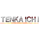ＴＥＮＫＡＩＣＨＩ (KICKBOXING&MMA)