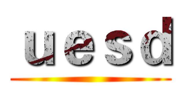 ｕｅｓｄ ()