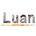 Ｌｕａｎ (Silva)