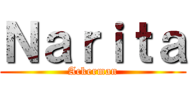 Ｎａｒｉｔａ (Ackerman)