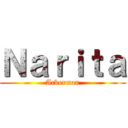 Ｎａｒｉｔａ (Ackerman)