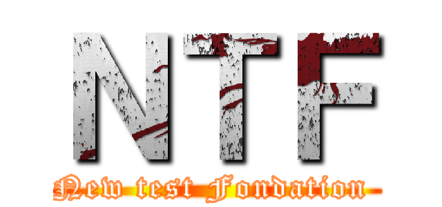 ＮＴＦ (New test Fondation )