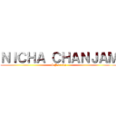 ＮＩＣＨＡ ＣＨＡＮＪＡＭ (S.J.47032)