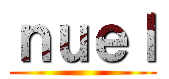 ｎｕｅｌ ()