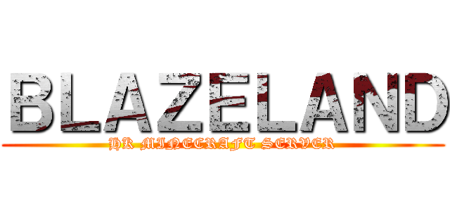 ＢＬＡＺＥＬＡＮＤ (HK MINECRAFT SERVER)