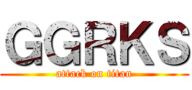 ＧＧＲＫＳ (attack on titan)