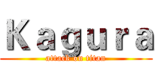Ｋａｇｕｒａ (attack on titan)