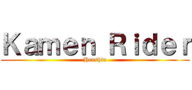 Ｋａｍｅｎ Ｒｉｄｅｒ (Henshin)