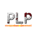 ＰＬＰ (Prototypeless Production)