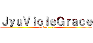 ＪｙｕＶｉｏｌｅＧｒａｃｅ (attack on titan)