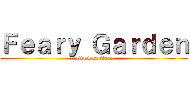 Ｆｅａｒｙ Ｇａｒｄｅｎ (attack on titan)
