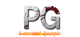 ＰＧ (PG mental hospital)