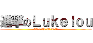 進撃のＬｕｋｅｌｏｕ (GoD oF ad carry)