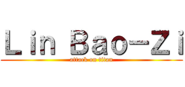 Ｌｉｎ Ｂａｏ－Ｚｉ (attack on titan)