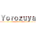 Ｙｏｒｏｚｕｙａ (gintama)