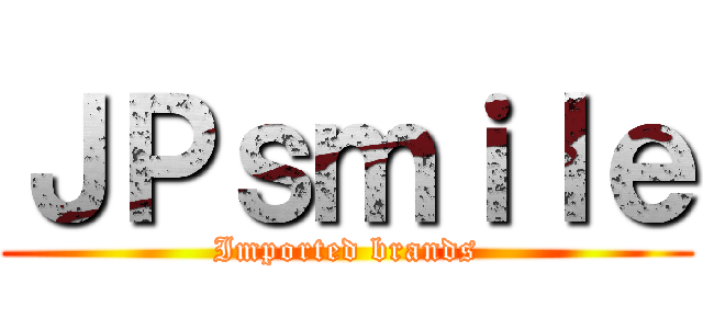 ＪＰｓｍｉｌｅ (Imported brands)