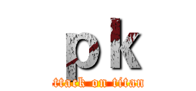 ｐｋ (attack on titan)