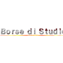 Ｂｏｒｓｅ ｄｉ Ｓｔｕｄｉｏ (attack on titan)