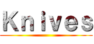 Ｋｎｉｖｅｓ ()