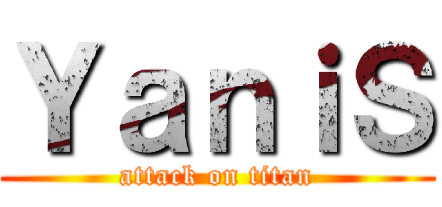 ＹａｎｉＳ (attack on titan)