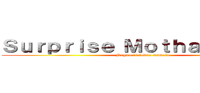 Ｓｕｒｐｒｉｓｅ Ｍｏｔｈａｆｕｃｋａｒ (Negao is fodao manolo)