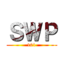 ＳＷＰ (101)