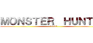 ＭＯＮＳＴＥＲ  ＨＵＮＴＥＲ (RISE)
