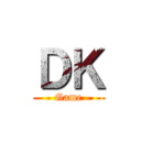 ＤＫ (Game)