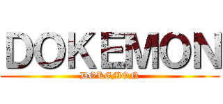 ＤＯＫＥＭＯＮ (DOKEMON)