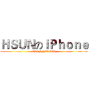ＨＳＵＮのｉＰｈｏｎｅ (EREN YEAGER)