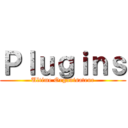 Ｐｌｕｇｉｎｓ (Ultime Organisateur)