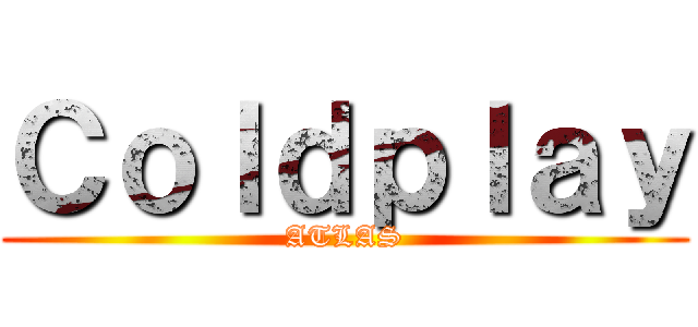 Ｃｏｌｄｐｌａｙ (ATLAS)