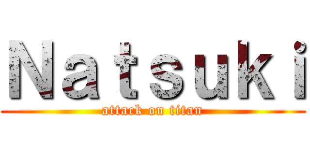 Ｎａｔｓｕｋｉ (attack on titan)
