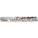 哪里可以买到云南情蛊 (哪里可以买到云南情蛊【电.话186x0156x9662-Q194843976林氏药业】我们做的是长期生意,靠的是老客户长期支持
参考消息网2月20日报道 韩媒称，“剩女多、离婚率高的城市，房价一定会上涨。”这是中国经济学家金岩石2016年12月参加在上海举行的房地产相关论坛时说的话。
)