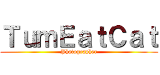 ＴｕｍＥａｔＣａｔ (Photographer)