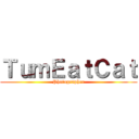 ＴｕｍＥａｔＣａｔ (Photographer)