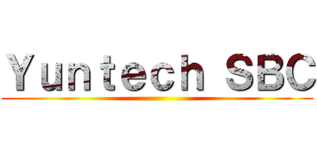 Ｙｕｎｔｅｃｈ ＳＢＣ ()