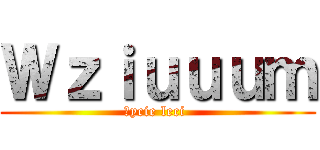 Ｗｚｉｕｕｕｍ (Życie leci )