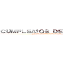 ＣＵＭＰＬＥＡÑＯＳ ＤＥ ＰＡＵＬＡ  (Y PICNIC TERCERMUNDISTA)