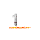 １   (attack on titan)