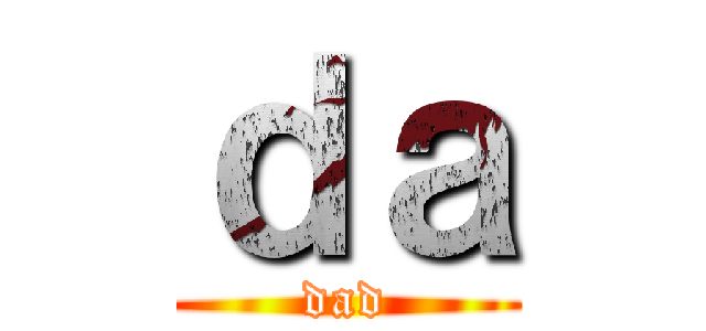 ｄａ (dad)